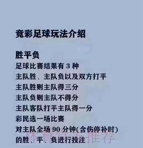 确保安全:如何在世界杯期间进行在线买球全站操作 确保安全:如何在世界杯期间进行在线买球全站操作