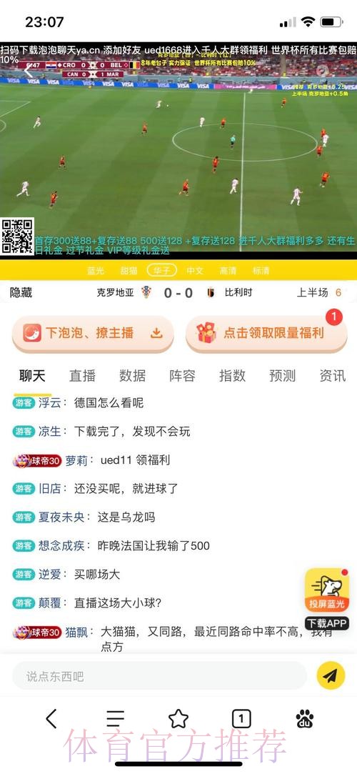 世界杯投注注册最佳平台推荐 世界杯投注注册最佳平台推荐